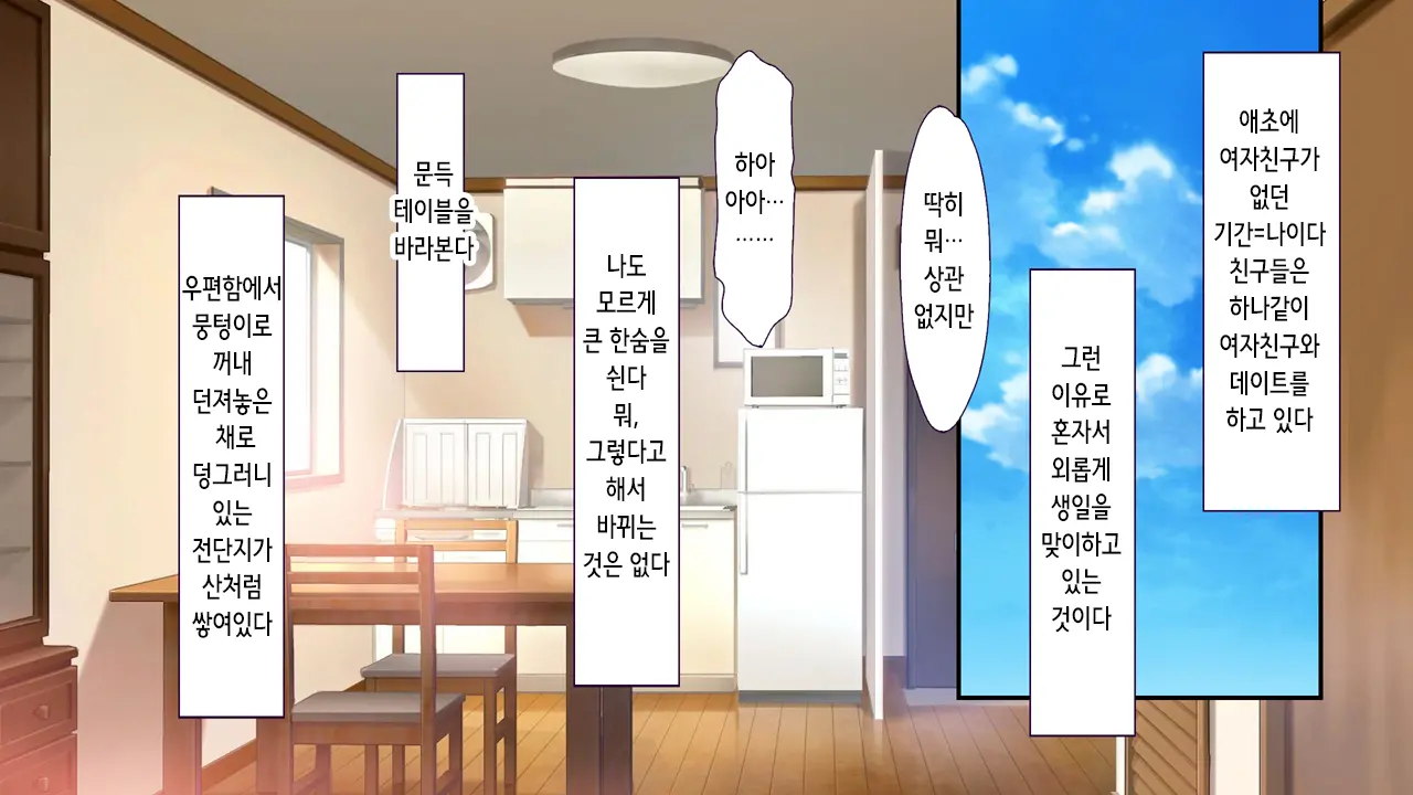 Inaka No Natsumatsuri No Yoru Wa Inran Dosukebe Chijo Mamire! | 시골의 여름축제의 밤은 음란 변태 치녀투성이!